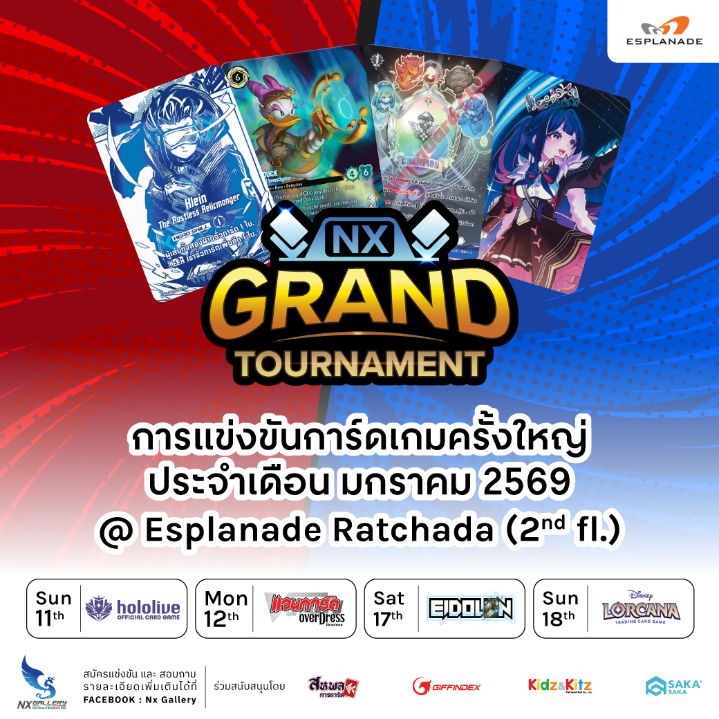 Esplanade Ratchada added a new photo. - Esplanade Ratchada