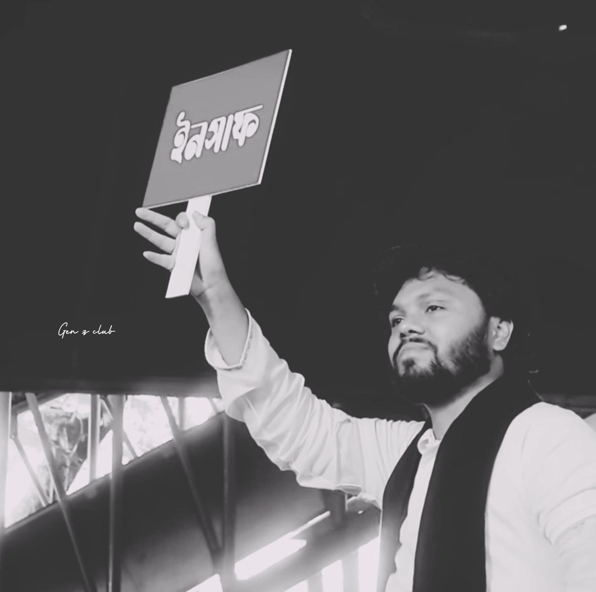 Jashore | Jessore