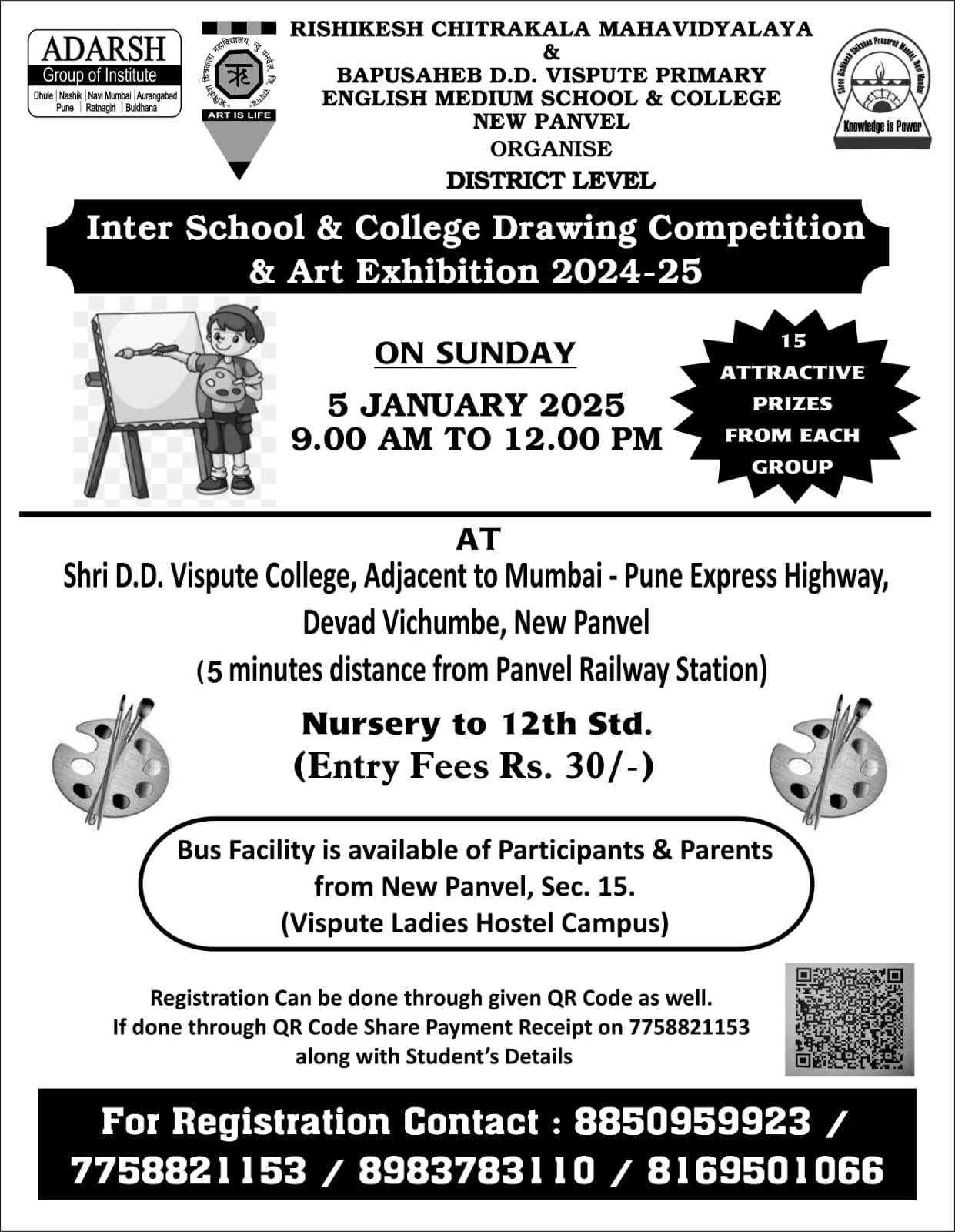 Adarsh GROUP of Institute | Dhule