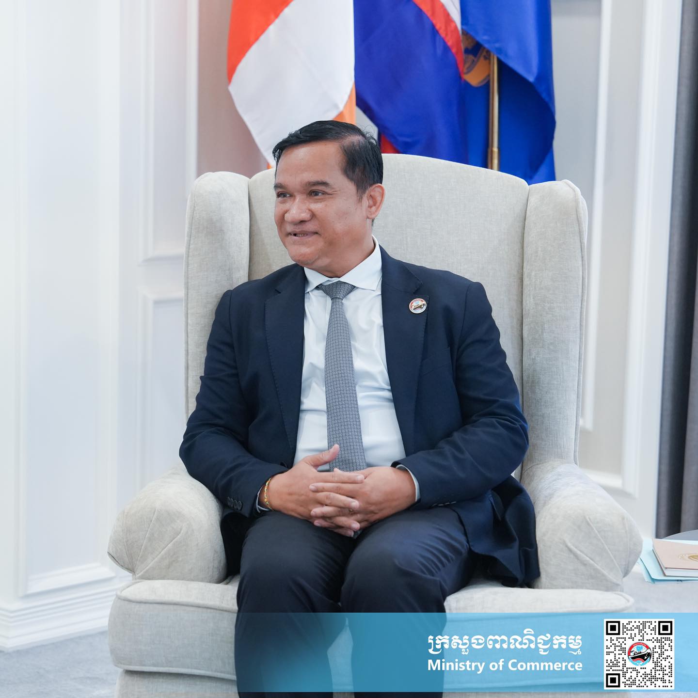 ក្រសួងពាណិជ្ជកម្ម Ministry of Commerce ...