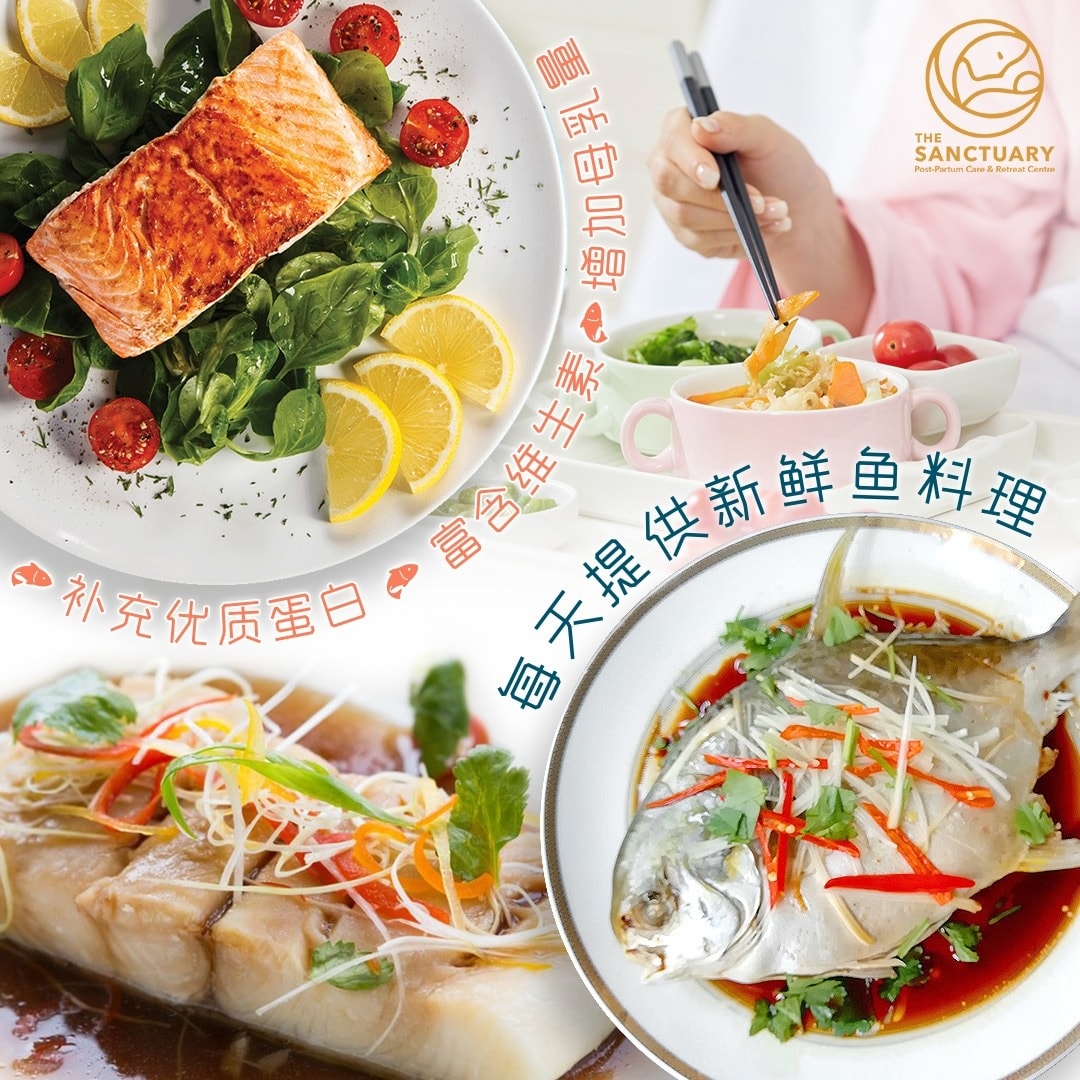 涵璧楼月子中心主页 - 坐月子吃什么鱼好? 🤔 鱼类的品种繁多，营养价值非常高，月子期间的妈咪不妨多吃鱼肉，不仅能帮助下奶，还能加快妈咪产后 ...