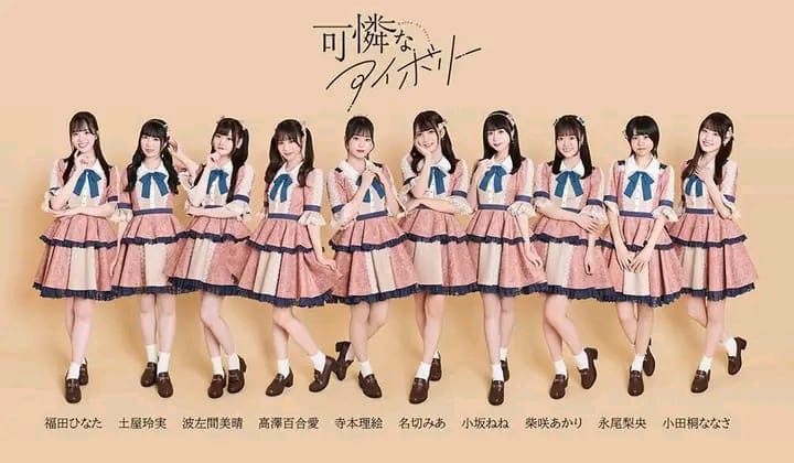 Karen na Ivory「可憐なアイボリー」