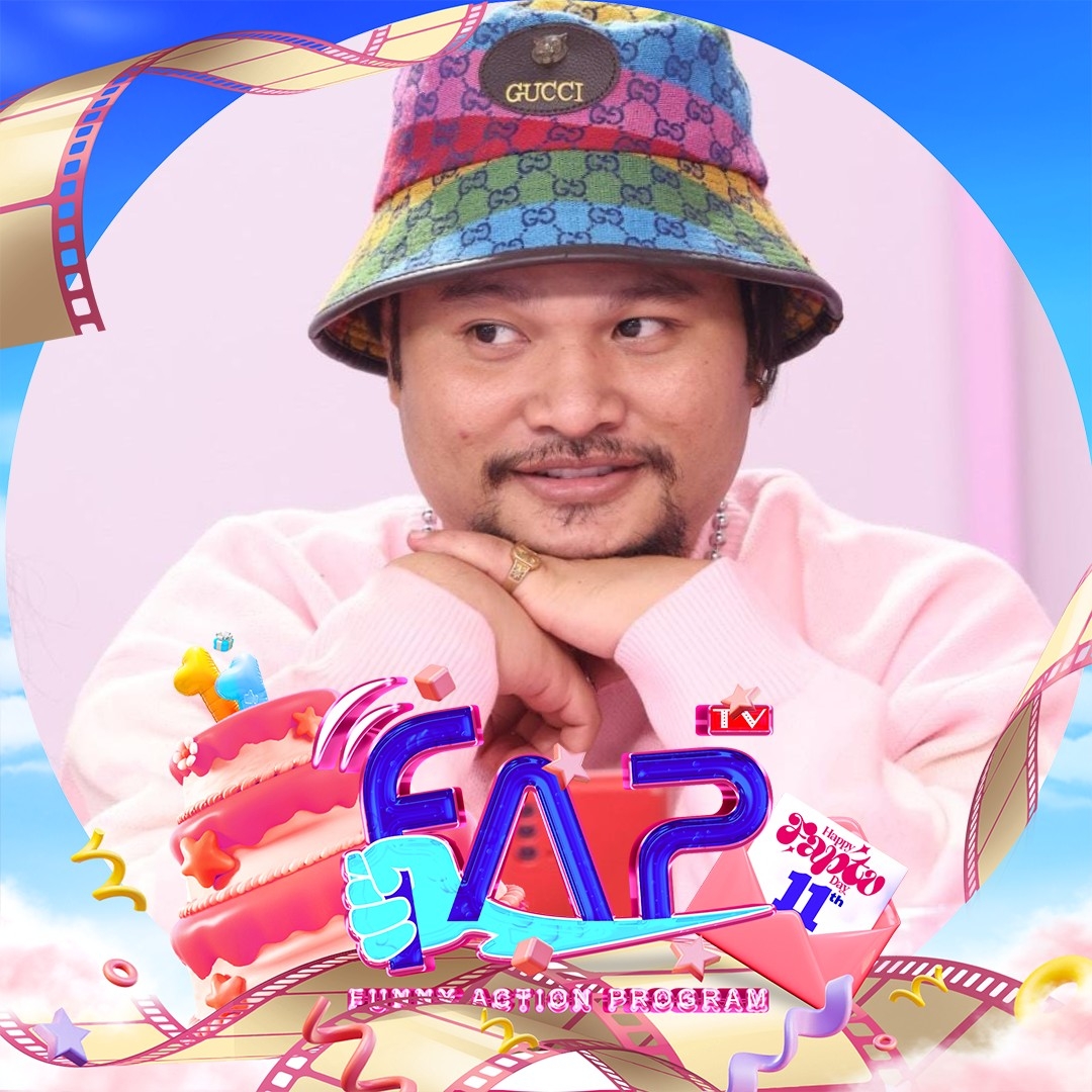 Vinh Râu