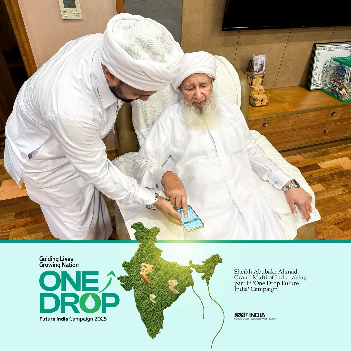 SSF - The distinguished Grand Mufti of India *Sheikh Abubakr Ahmad* had ...