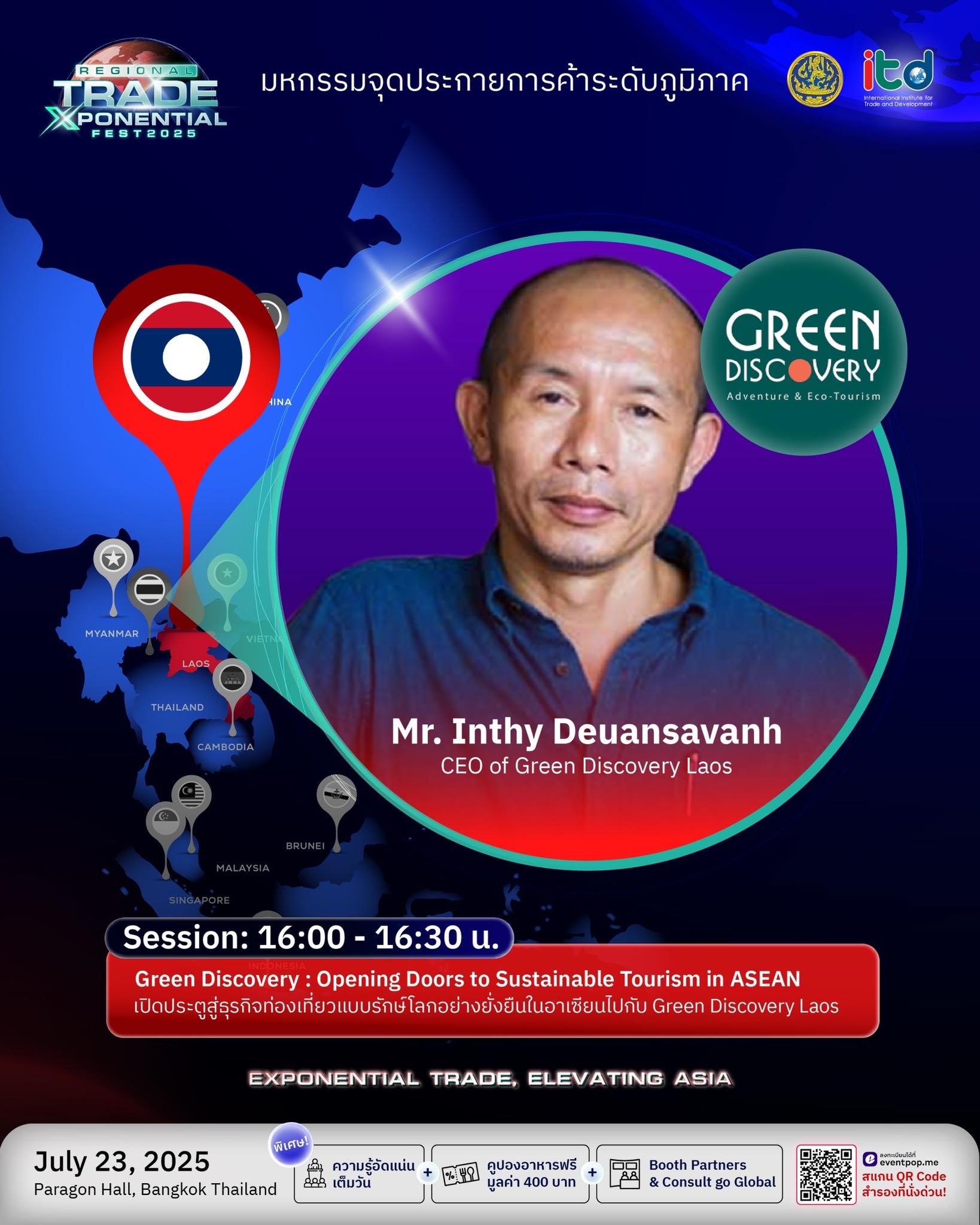 International - เตรียมพบกับผู้บริหารจาก Green Discovery Laos แบรนด์ที่ ...