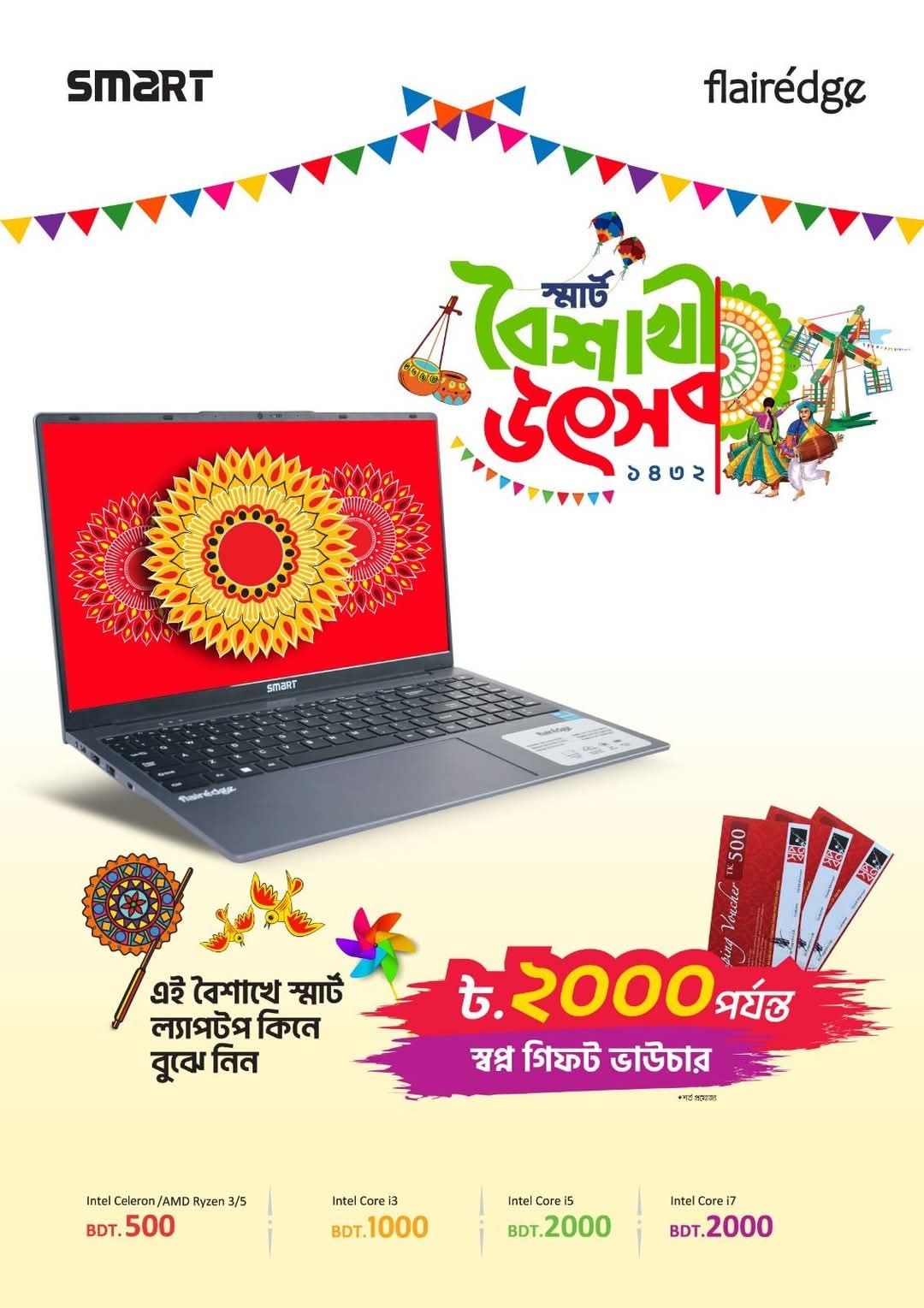 Update Computer | Rajshahi