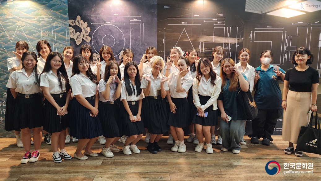 Korean Cultural... - Korean Cultural Center in Thailand