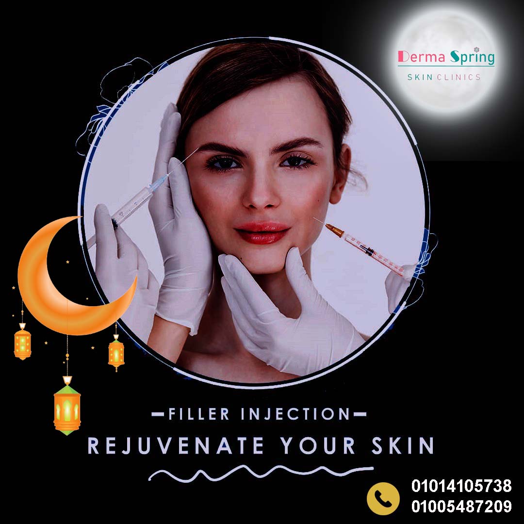 Derma Spring Clinic | Cairo