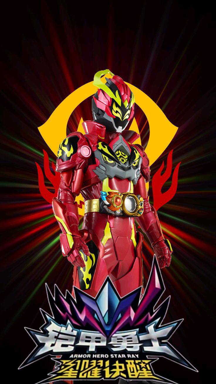 Armor Hero Star Ray • Armor Hero Ray Thunder • Armor Hero Ray