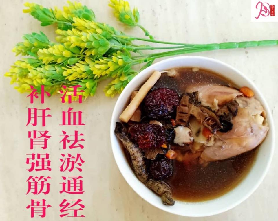 ️活血祛淤通经 ️ ️补肝肾强筋骨 ️ 补腰牛膝炖汤🍮... - JB月子餐 （Bukit Jalil 加盟站）