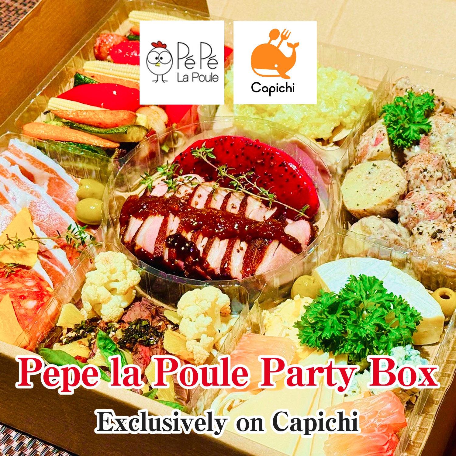 Capichi - 🎉🍽 Capichi Exclusive! Pepe la Poule Party Box 🍽🎉 (日本語は下にあります ...