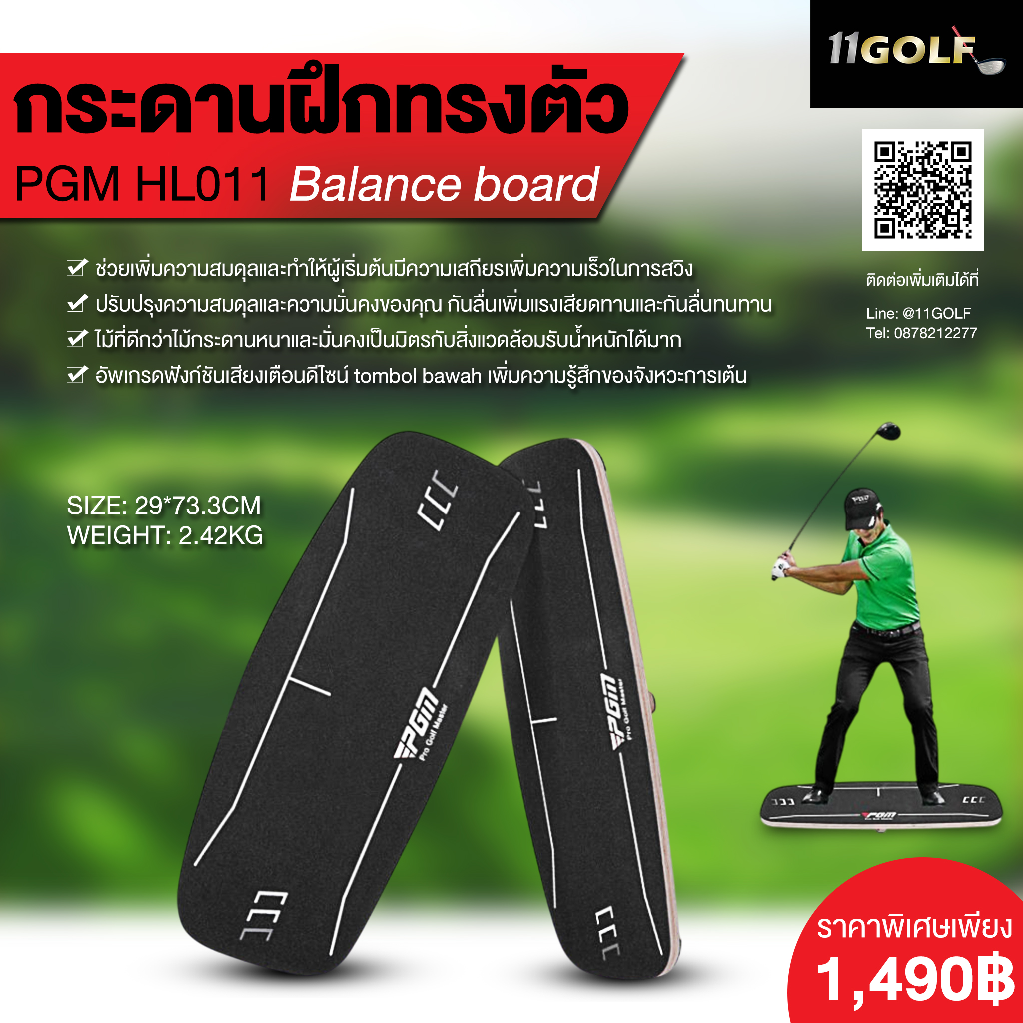 ElevenGolf - ⛳swing practice training aids hitting Barycenter shift ...