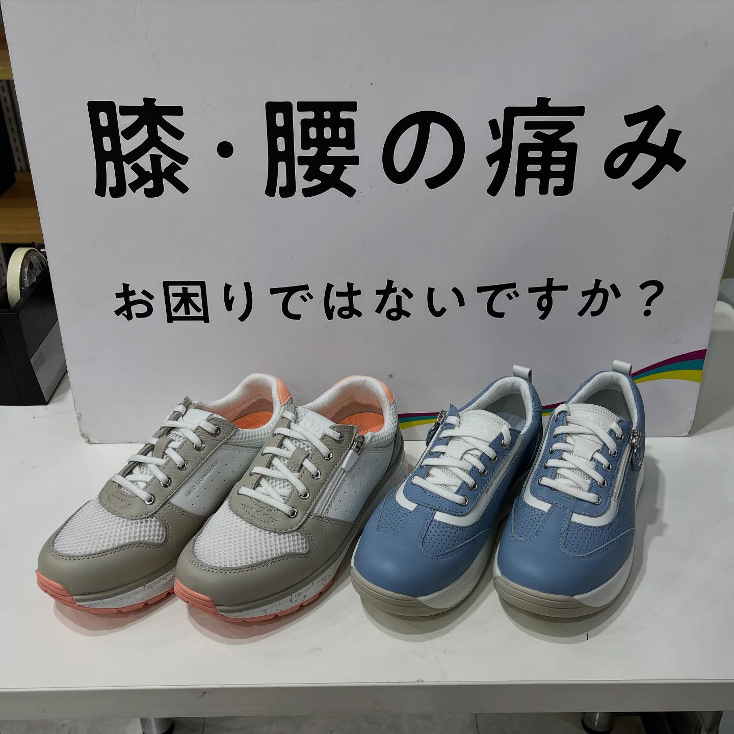1階/正面入口 ＼JOYAシューズ期間限定販売会／ 毎回好評のJOYAシューズ