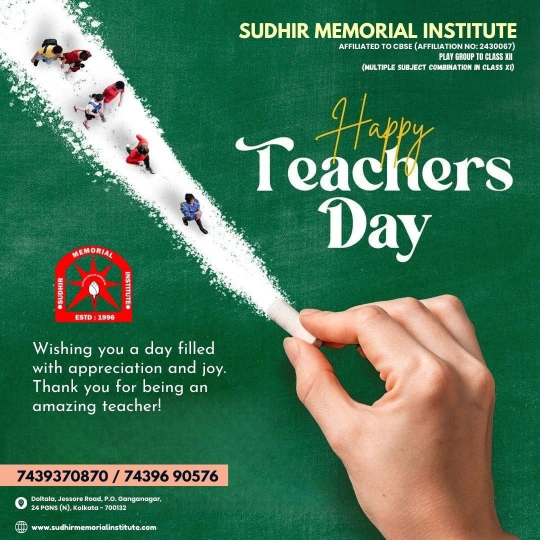 Sudhir Memorial Institute - Dolltala Madhyamgram | Kolkata