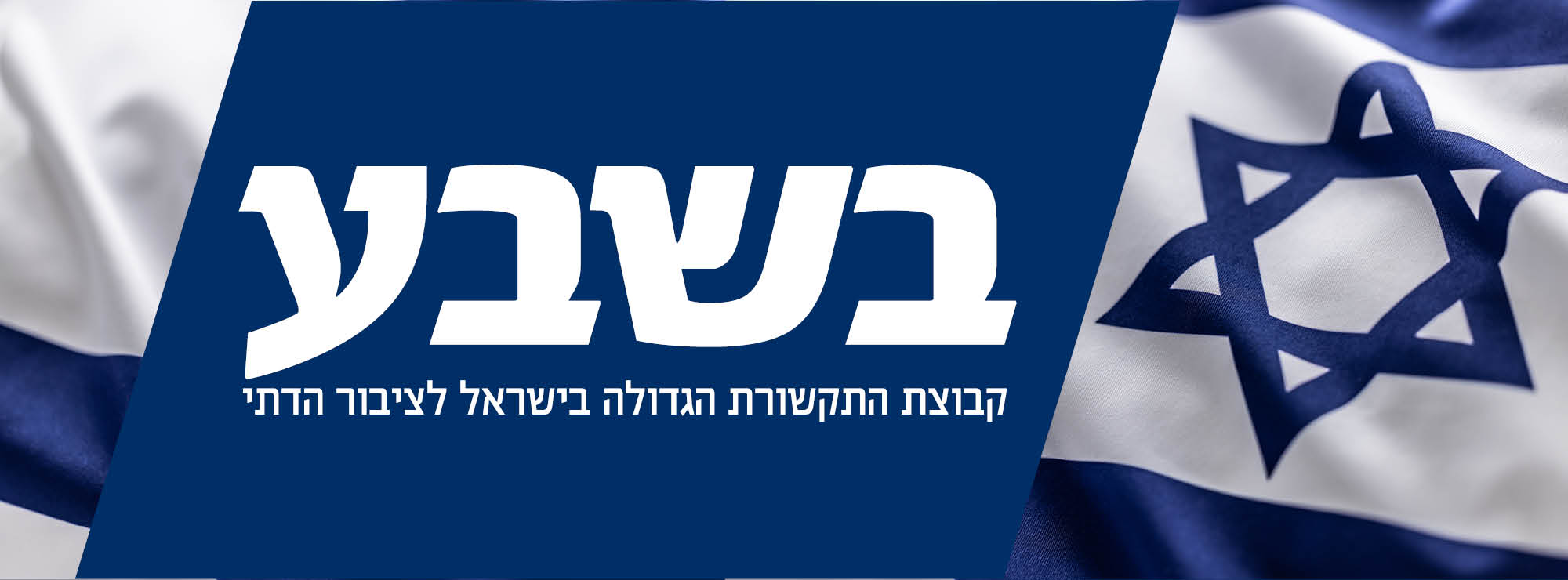 עולם קטן - שאלה וקפה - הקנאה הכעס והשמחה השאלה שלום , רציתי לדעת האם יש ...