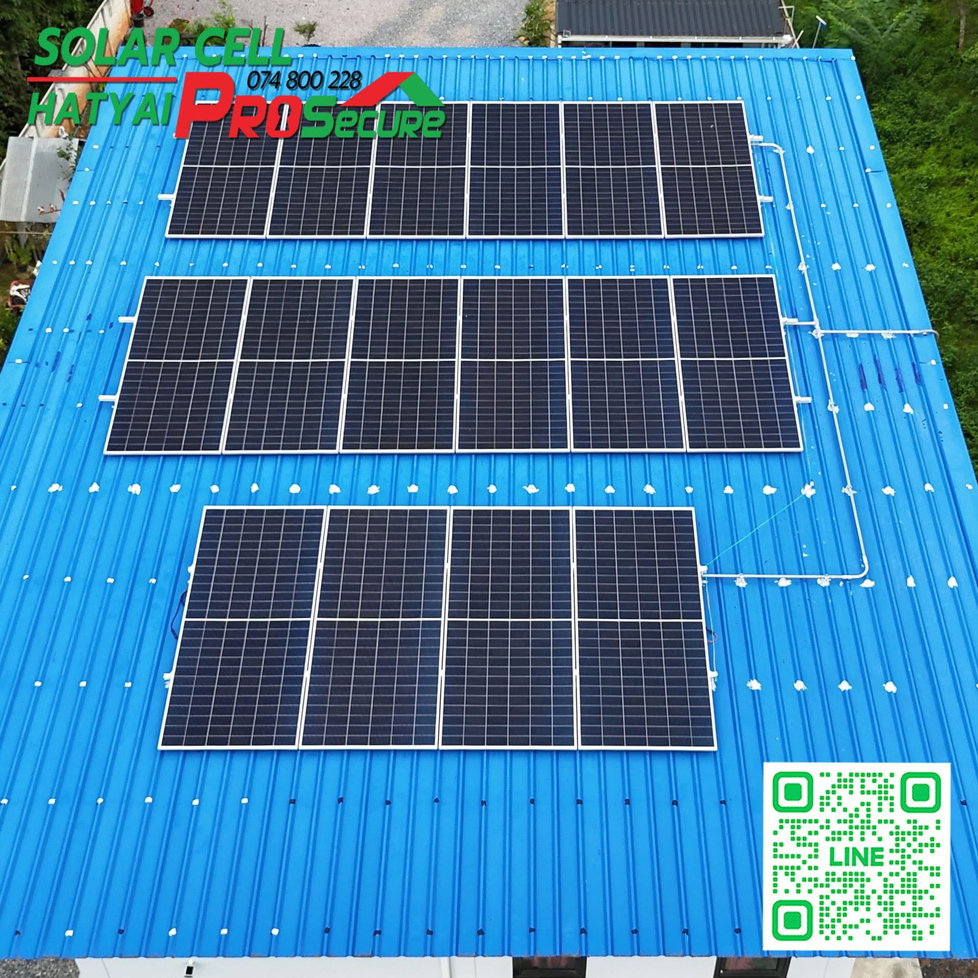 โซล่าเซลล์ หาดใหญ่ By AEC Prosecure