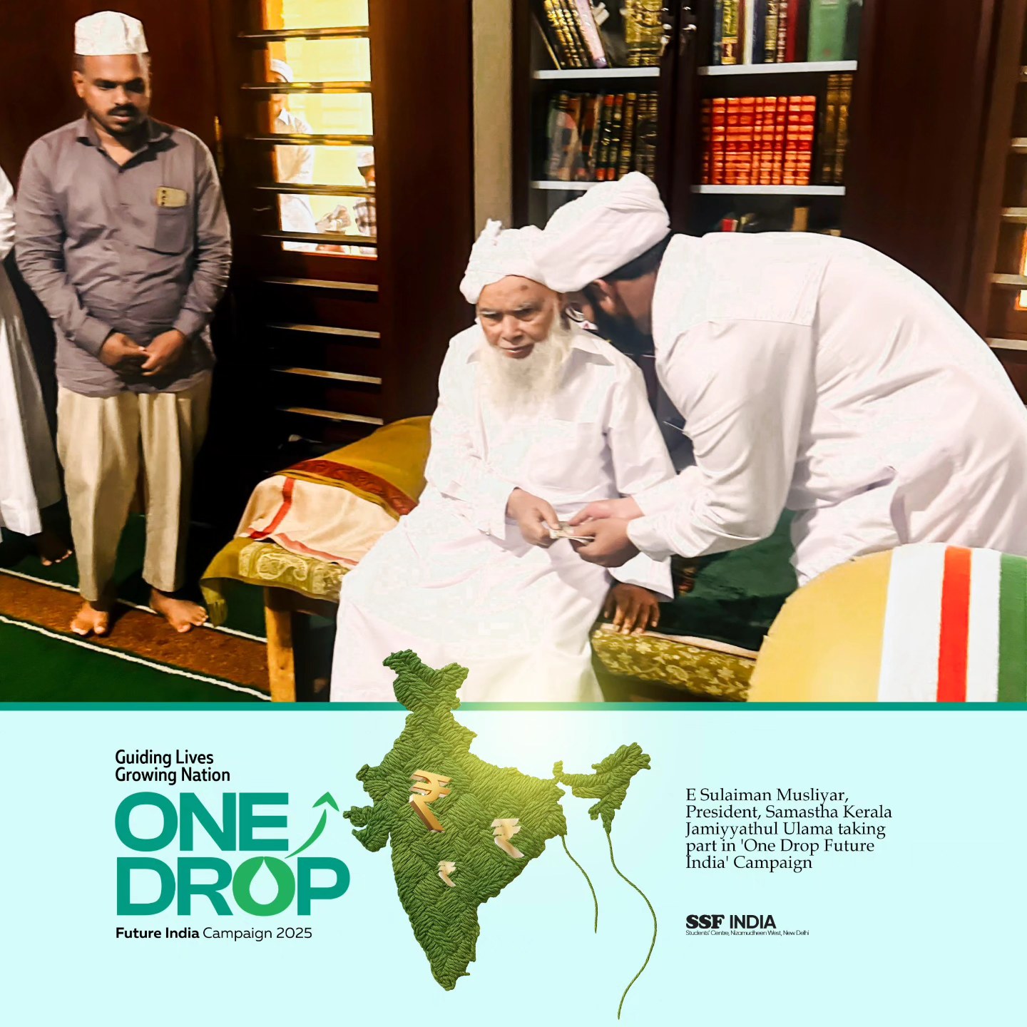 SSF - E Sulaiman Musliyar, the President of Samastha Kerala Jamiyyathul ...