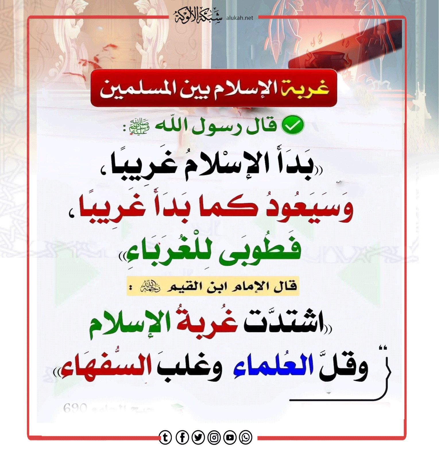 يعرِّفها 