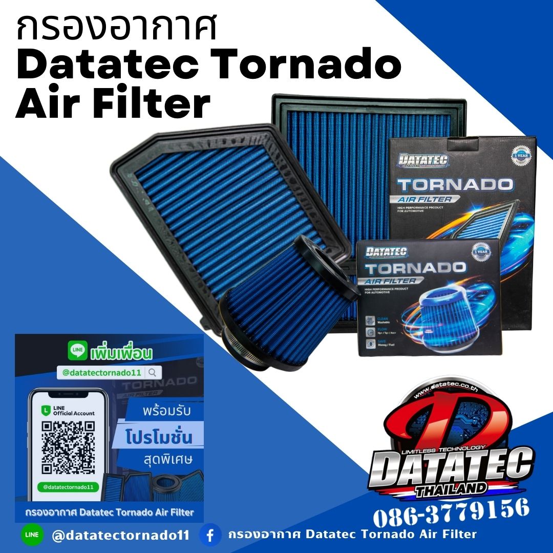 กรองอากาศ Datatec Tornado Air Filter | Bangkok