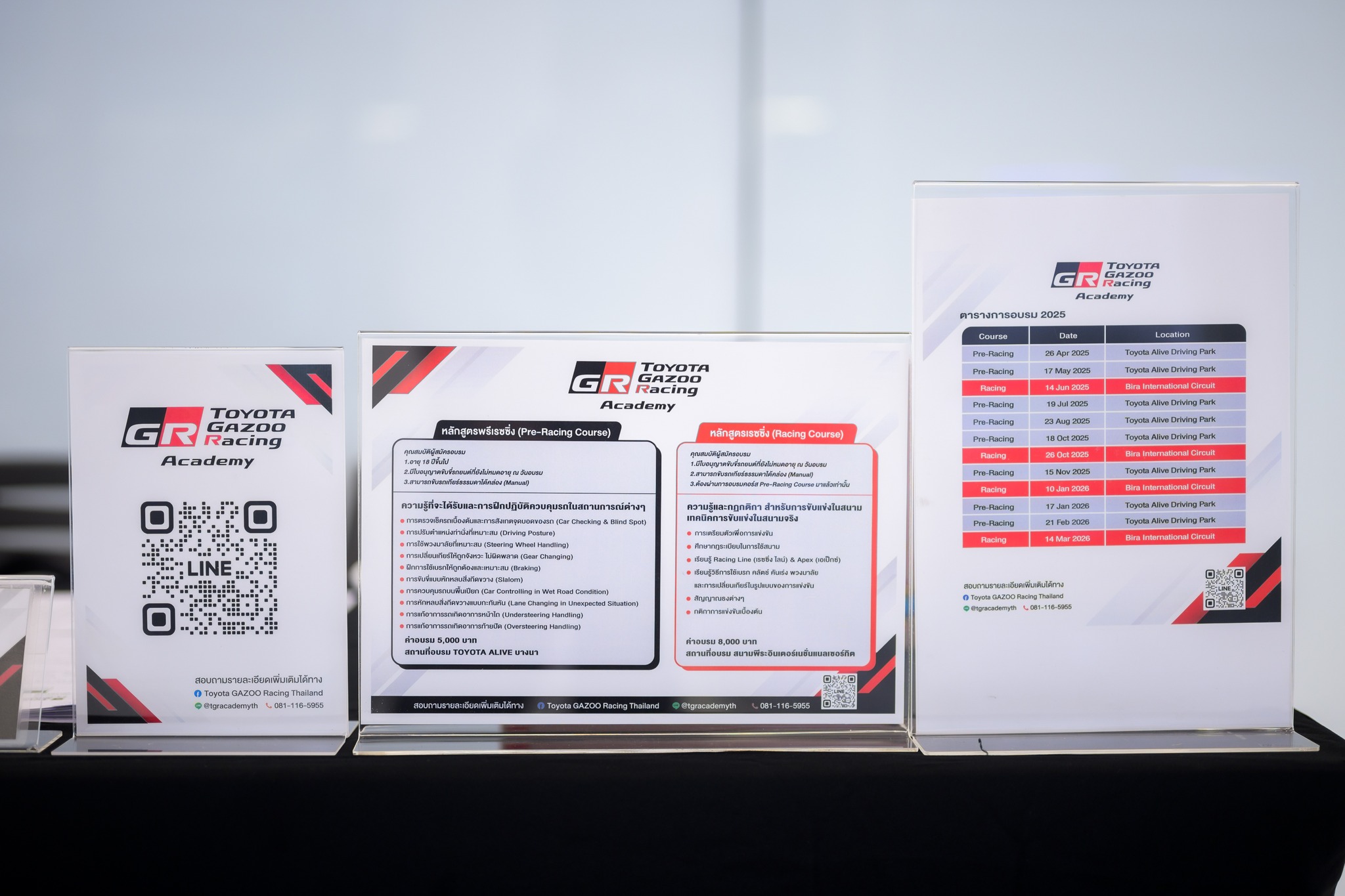 Toyota GAZOO Racing... - Toyota GAZOO Racing Thailand