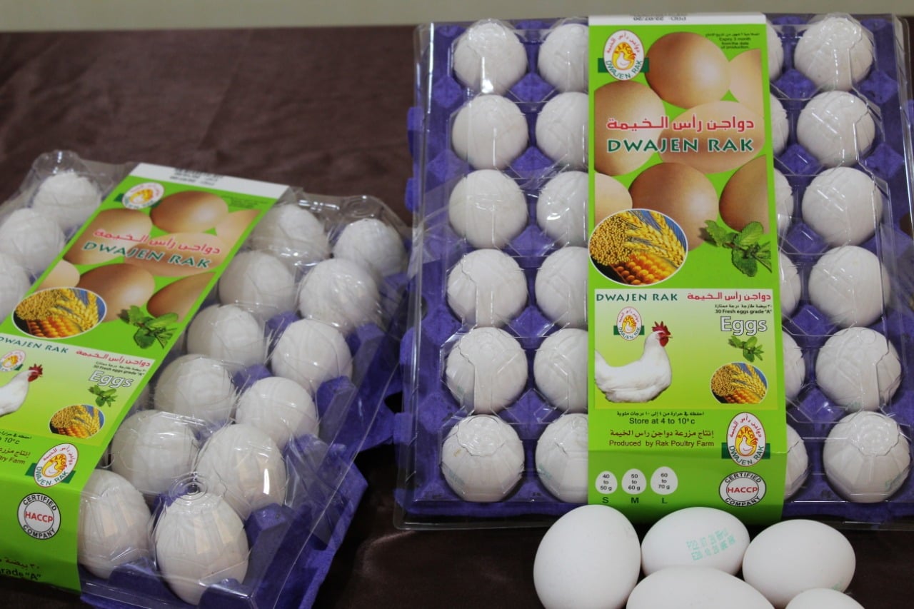 Ras Al Khaimah Poultry & Feeding Co. | Ras al-Khaimah