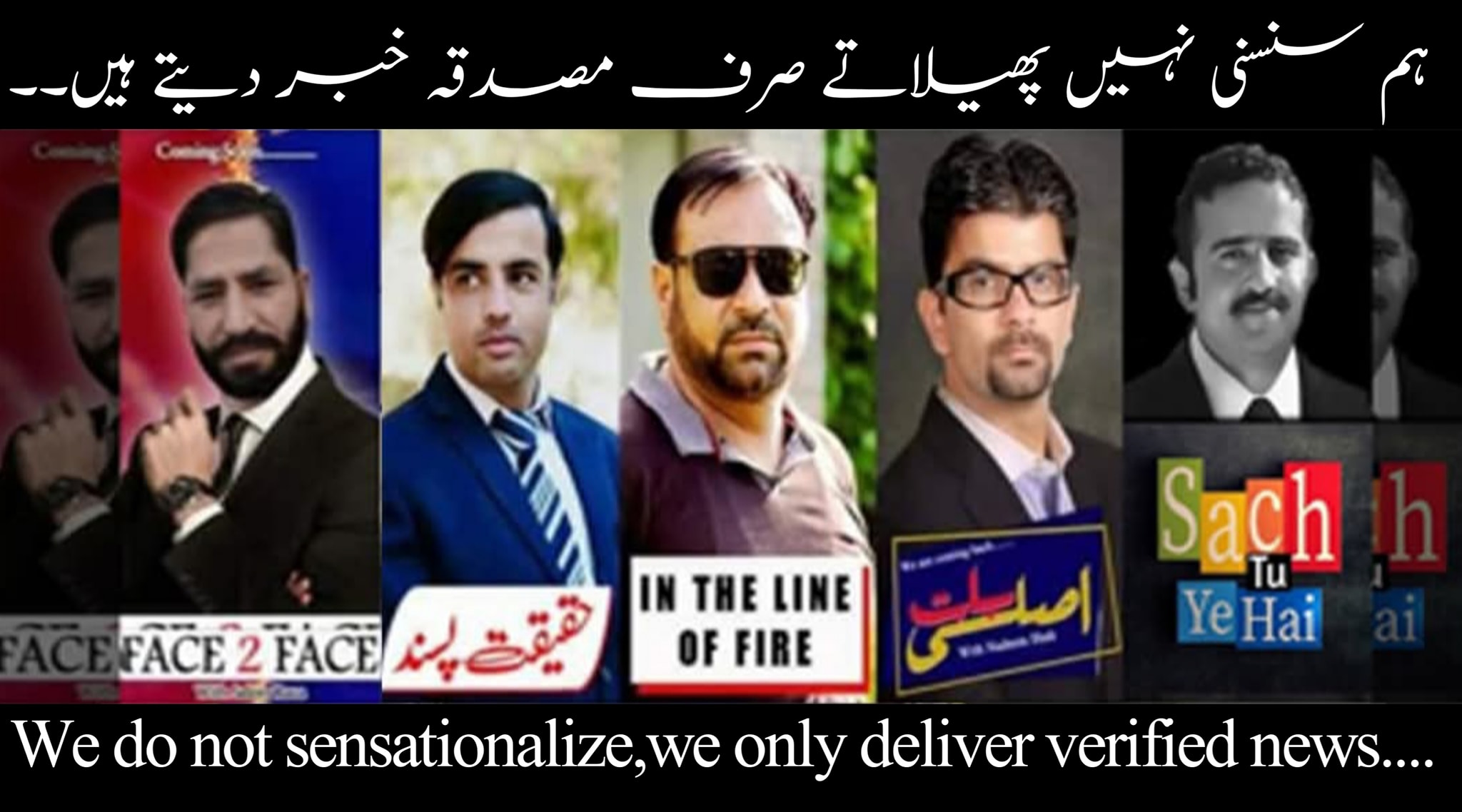 Daily Dharti Pakistan - سپریم کورٹ نےCCPO لاہور غلام محمود ڈوگر کے ...