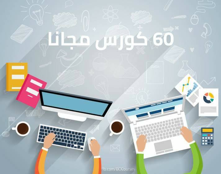 Arab Geeks