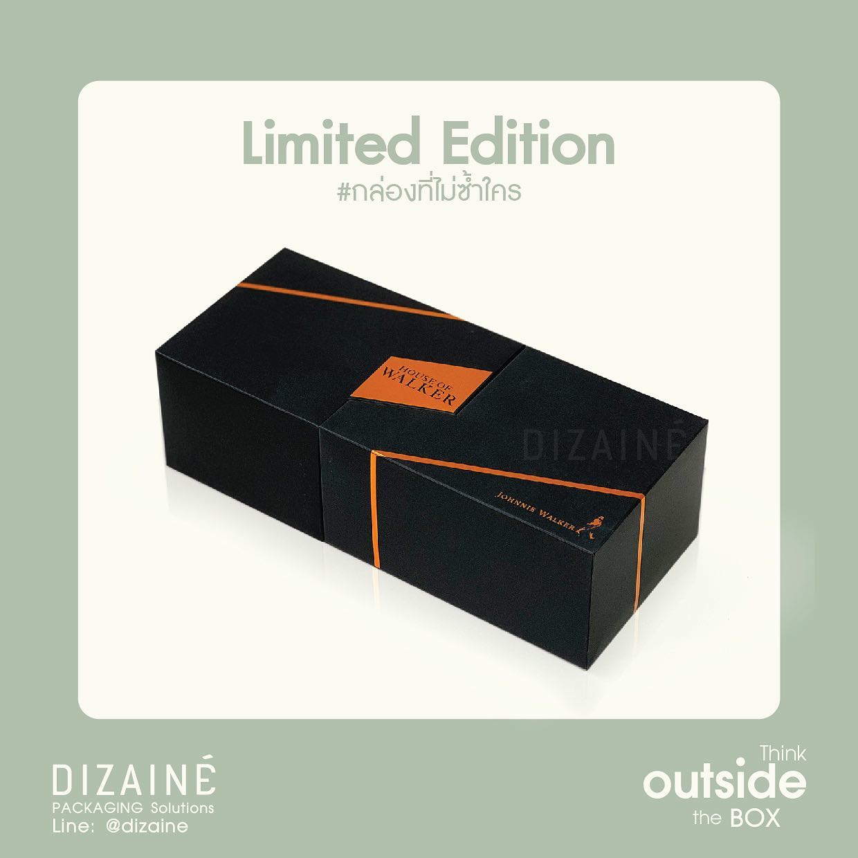 อยากได้แพ๊ค... - DiZaine Packaging ผลิตกล่อง แพคเกจ บรรจุภัณฑ์