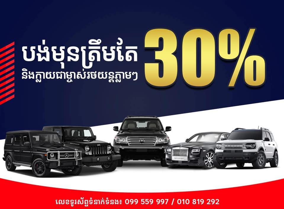 Deluxe AUTO - Deluxe AUTO added a new photo.