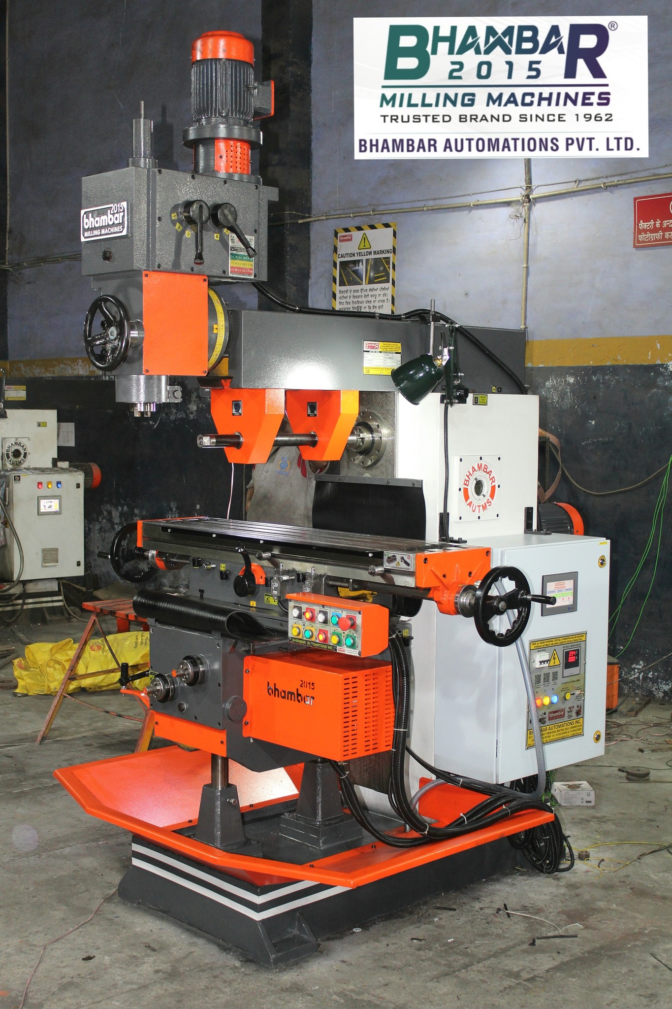 Bhambar Automations Pvt. Ltd.