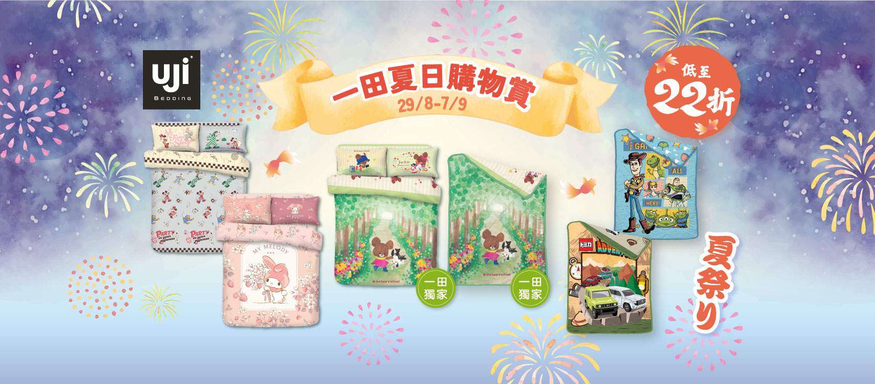 Sanrio Gift Gate Hong Kong - 【 購物袋套裝 ️】 新款套裝共有兩款購物袋，方便買唔同嘢用。 而且仲可以摺疊收納 ...