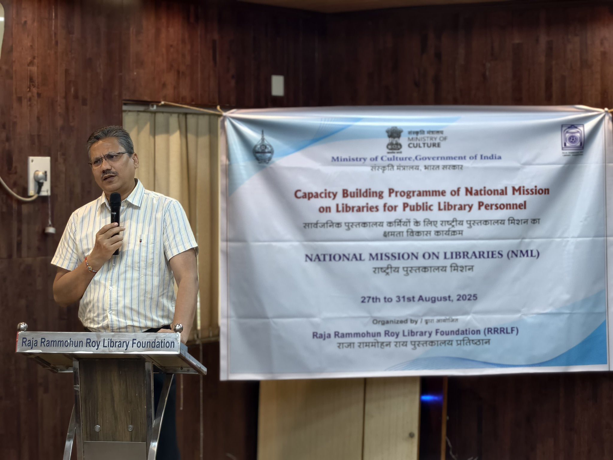 Some glimpses of the introductory sessions of 53rd Capacity Building ...