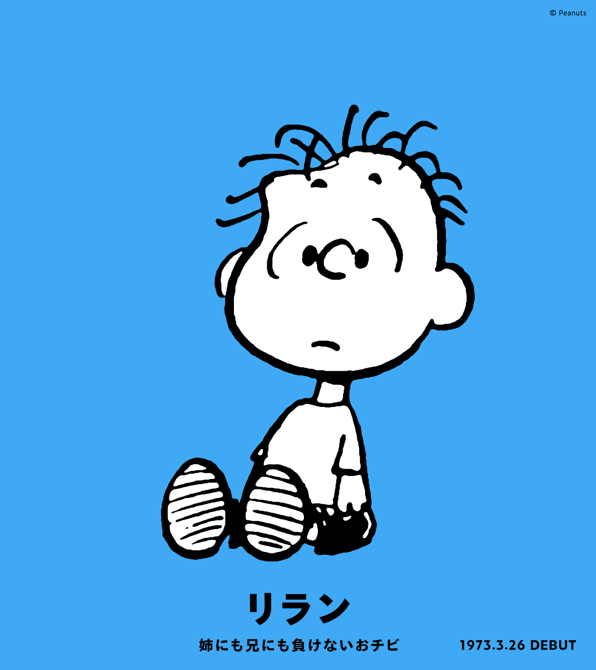 Snoopy Museum Tokyo added a new photo. - Snoopy Museum Tokyo