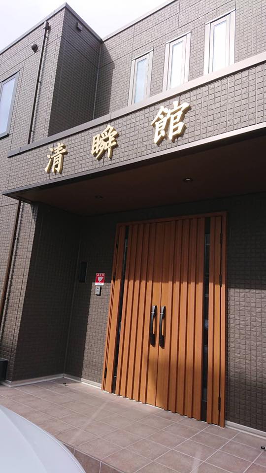 ご無沙汰しております。 4月から盛岡大附野球部Aチームが利用する