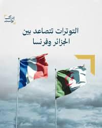 Idrissa Ayat- إدريس آيات