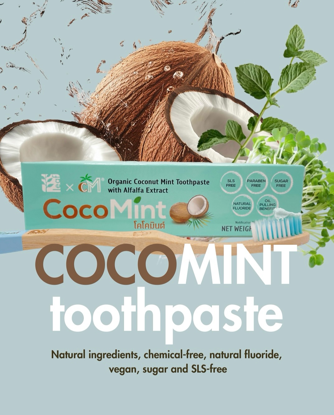 CocoMint ยาสีฟันน้ำมันมะพร้าวมินต์ | Bangkok