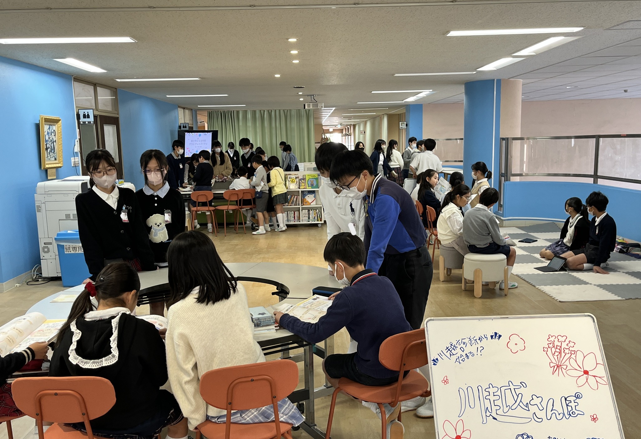 埼玉 大学 附属 小学校