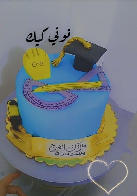 نوني كيك كيكة تخرج مهندس معماري كيكة حسب الطلب Facebook