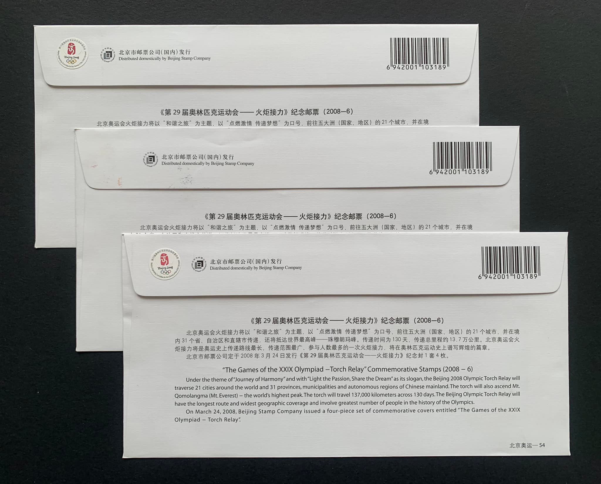 缘邮币stacy stamp - 缘邮币stacy stamp added a new photo.