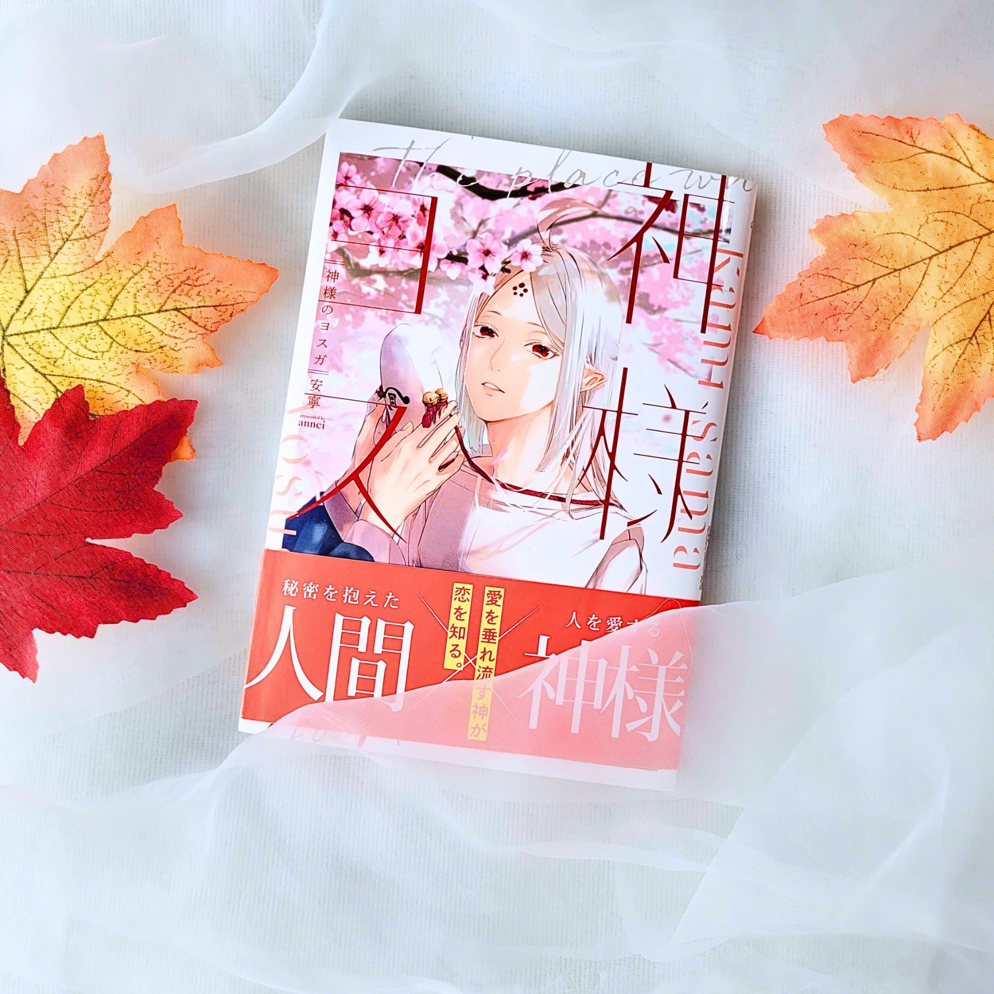 Amak - 🌸ĐIỂM TỰA CỦA THẦN - COMING SOON🌸 “Bạch Diện” là một vị thần ...
