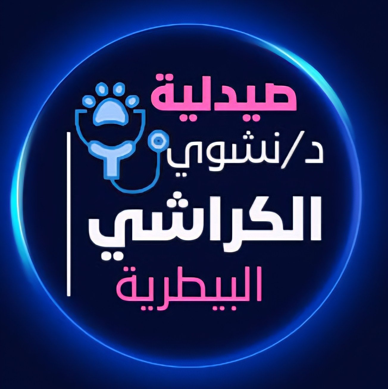 Opti feed كل الإضافات والعناصر الغذائيه المهمه للحيوانات في شكاره واحده ...