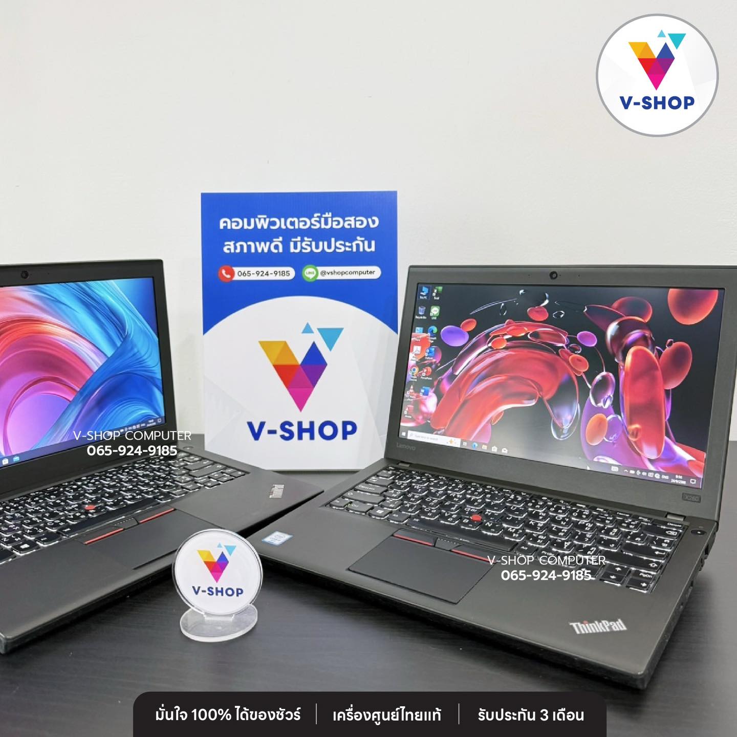 V-Shop Computer - V-Shop Computer added a new photo.