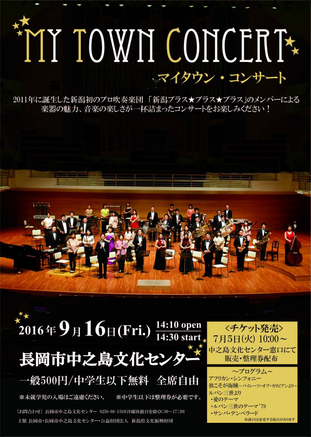 新潟ブラスブラスブラス Home Facebook