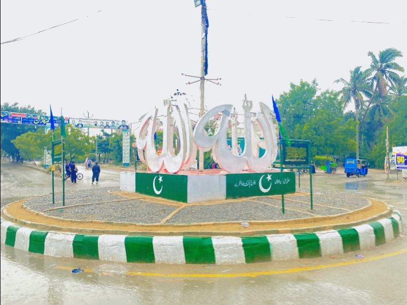 Gulshan_e_Hadeed Karachi Pakistan | Karachi