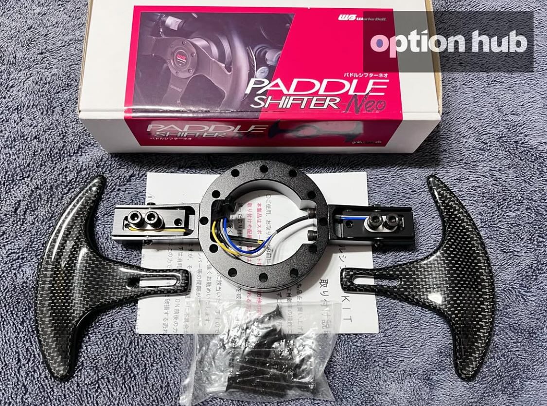 Works Bell Paddle Shifter Neo 🇯🇵 #Makeithappen