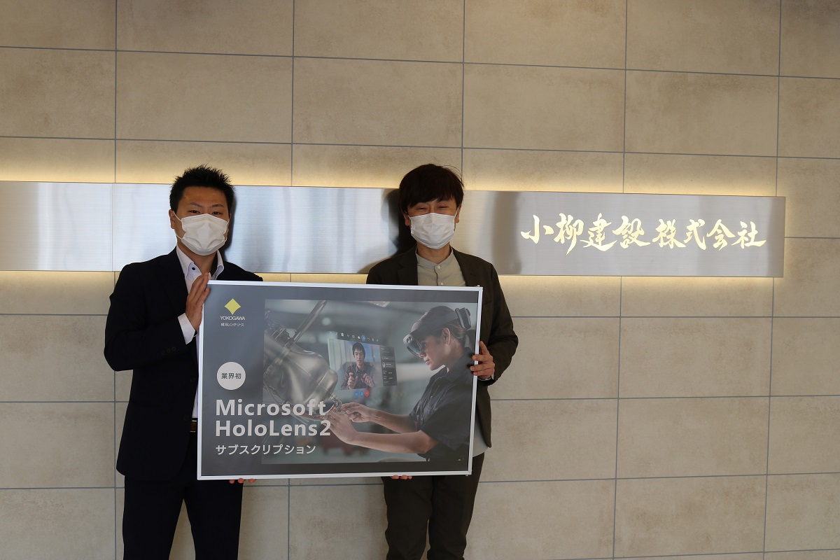 横河レンタ リース株式会社 Publicacoes Facebook