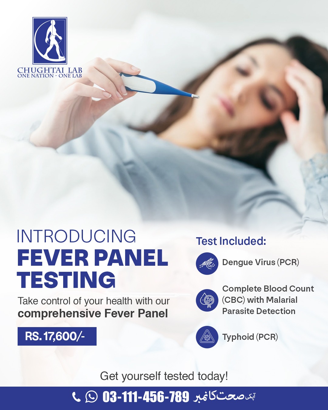 Chughtai Lab - Seasonal infections like dengue, typhoid,... | Facebook