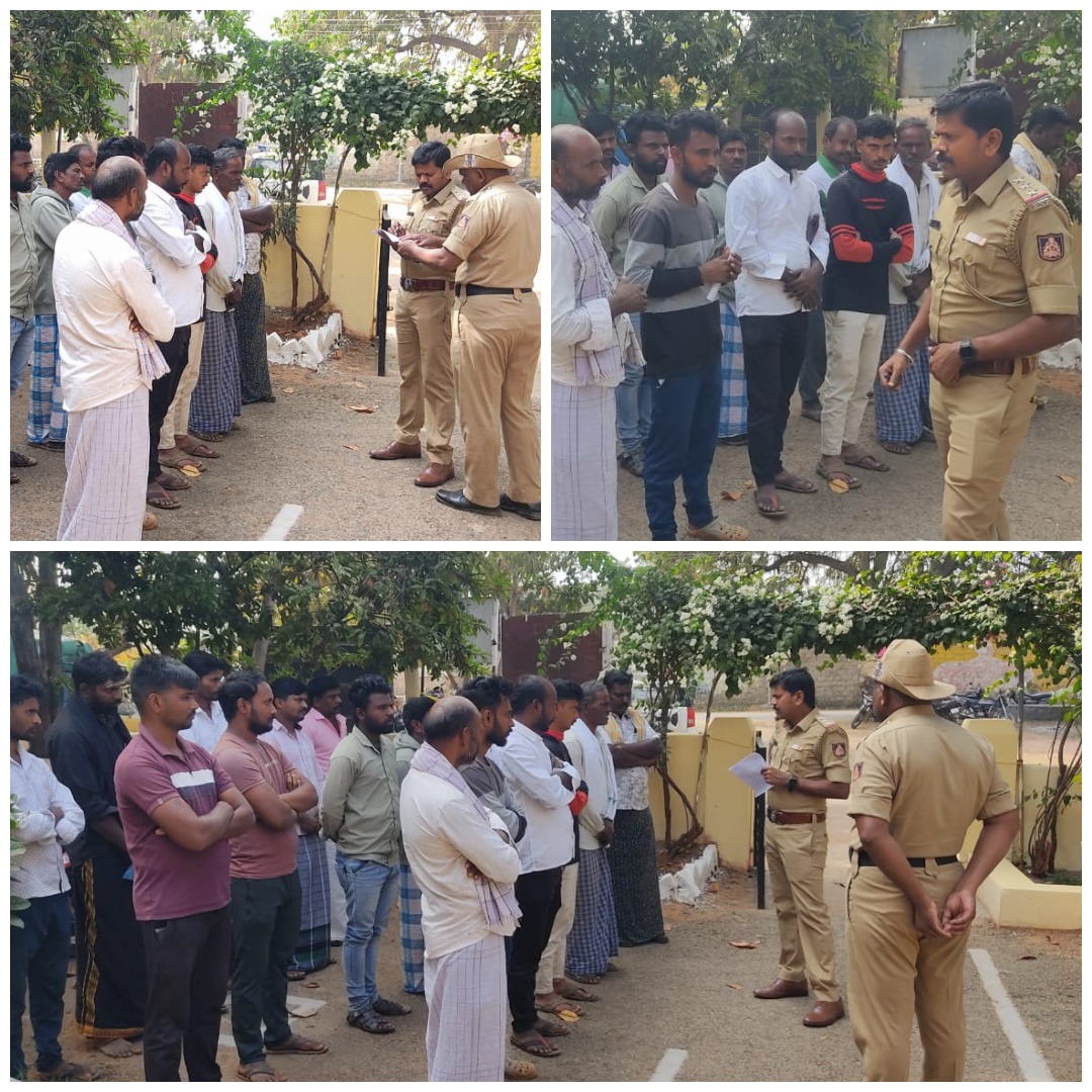 Chitradurga District Police... - Chitradurga District Police
