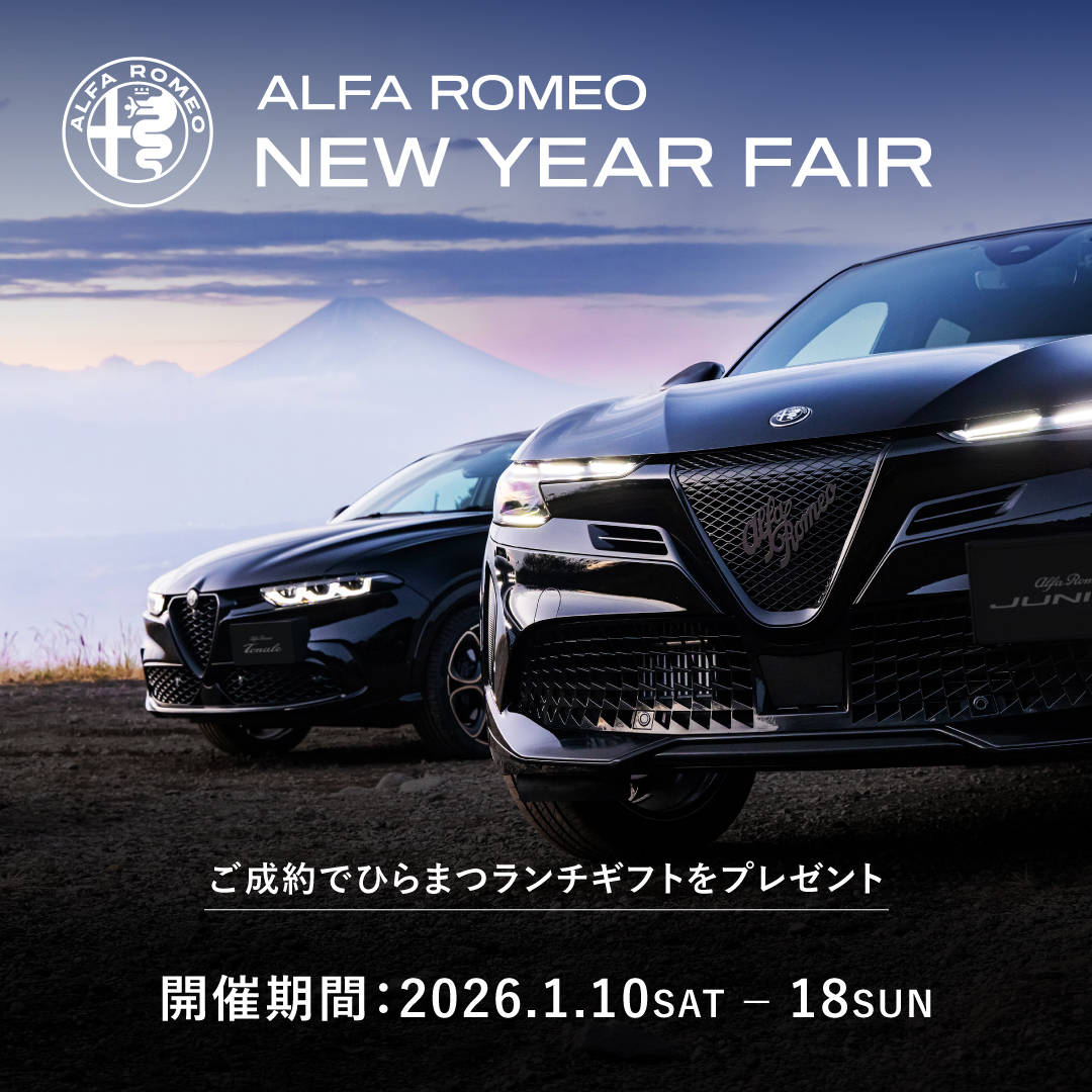 Alfa Romeo Japan / アルファ... - Alfa Romeo Japan / アルファ ロメオ ジャパン