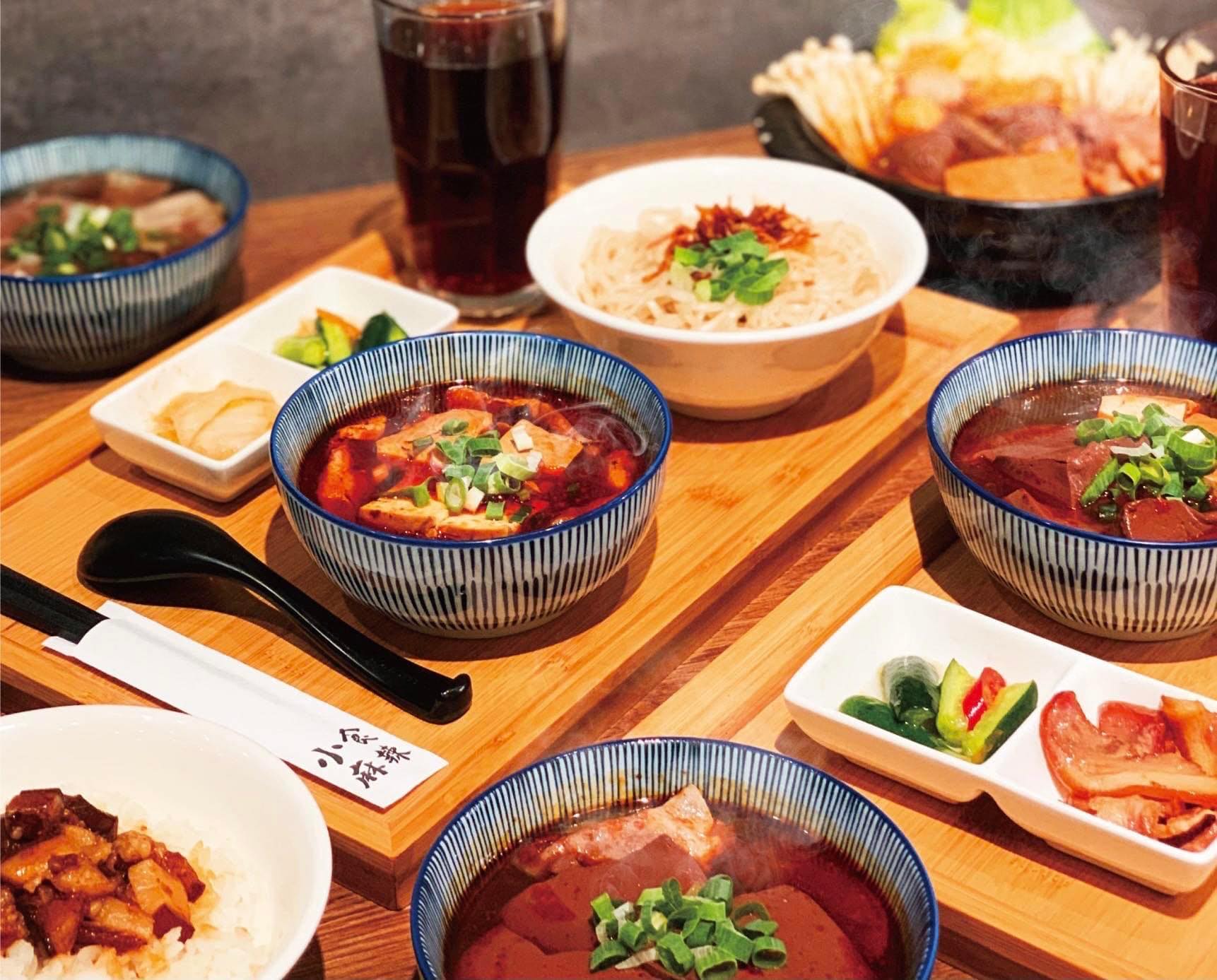 小食麻辣中平店 | Xinbei